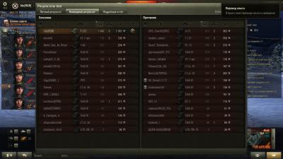 Прикрепленное изображение: shot_547.jpg